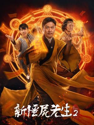 热播影视